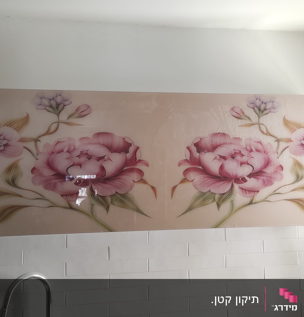 ברז מטבח מותקן על רקע אריחים מעוטרים בפרחים